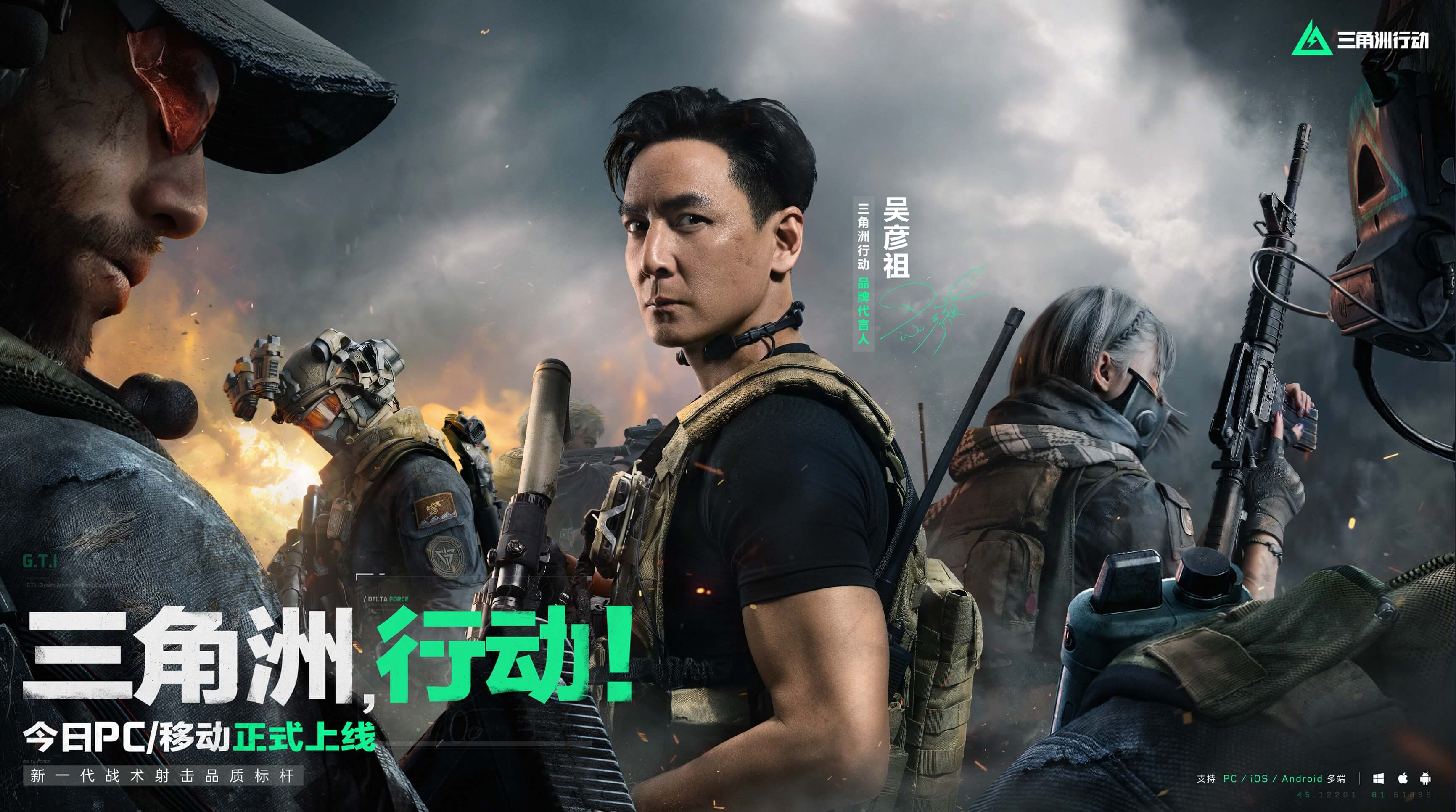 但他在场上 但他在场上