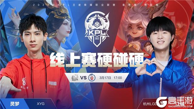 比赛的节奏 比赛的节奏