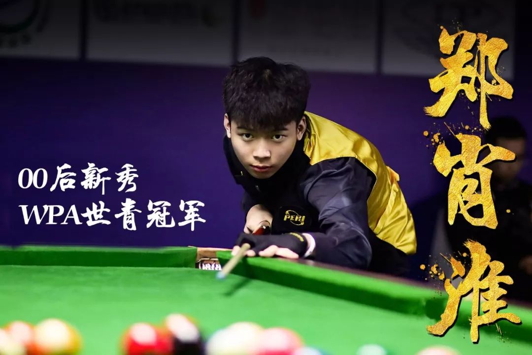 力球员的体 力球员的体